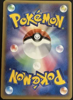 Pokemon Card Ho-oh ex 030/PLAY Holo Japanese Players Club 4th Season Promo EX - Image 2