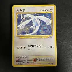 Lugia No.249 GB PROMO GameBoy Pokemon Card Vintage Back Japanese Holo F/S VG - Image 1