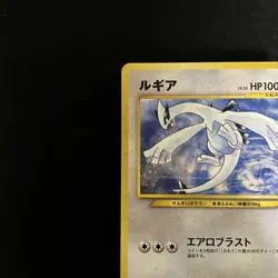 Lugia No.249 GB PROMO GameBoy Pokemon Card Vintage Back Japanese Holo F/S VG - Image 2