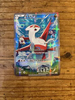 Latias R CP2 Legendary Kira Collection 018/027 Pokemon Card Japanese [LP] - Image 1