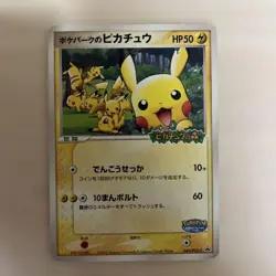 Pokemon Card Pikachu 043/PCG-P Promo Pokepark Japanese F/S TCG PCG Excellent - Image 1