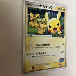 Pokemon Card Pikachu 043/PCG-P Promo Pokepark Japanese F/S TCG PCG Excellent - Image 2