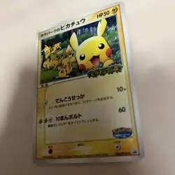 Pokemon Card Pikachu 043/PCG-P Promo Pokepark Japanese F/S TCG PCG Excellent - Image 3