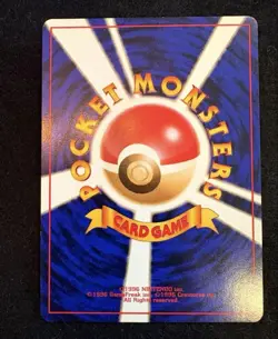 [MP] Old Back Wartortle Intro Pack No.008-3 Pokemon Card - Image 2