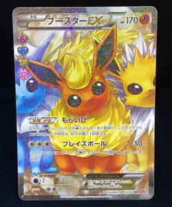 Pokemon Card Flareon EX RR CP3 PokeKyun Collection 007/032 Japanese - Image 1