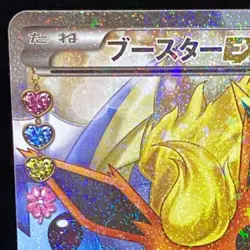 Pokemon Card Flareon EX RR CP3 PokeKyun Collection 007/032 Japanese - Image 3