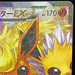 Pokemon Card Flareon EX RR CP3 PokeKyun Collection 007/032 Japanese - Image 4