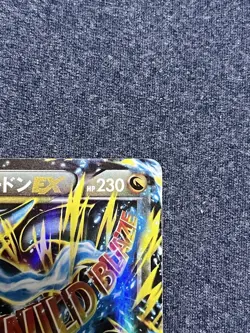 [MP] Mega Charizard EX RR XY2 Wild Blaze 055/080 Pokemon Card Japanese - Image 3