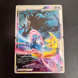 Pokemon Card Darkrai & Cresselia LEGEND 035/040 LL Lost Link Japanese [LP] - Image 1