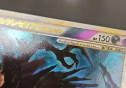 Pokemon Card Darkrai & Cresselia LEGEND 035/040 LL Lost Link Japanese [LP] - Image 3