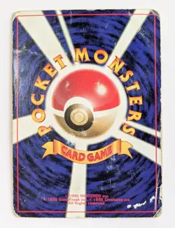 Mew JR Stamp Rally Promo Non-Holo 1990s Japanese Pokemon Card - Image 2