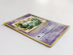 Mew JR Stamp Rally Promo Non-Holo 1990s Japanese Pokemon Card - Image 3