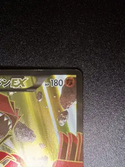 Groudon EX SR XY5 Gaia Volcano 073/070 Japanese Pokemon Card EX - Image 5