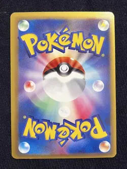 Pokemon Card Ninetales Delta Species 1st Edition Japanese Excellent - Image 2