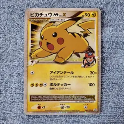 Pokemon Card Pikachu M Movie Promo 043/051 DPt-P Japanese Very Good - Image 1