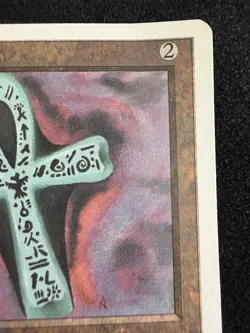 Ankh of Mishra 4th Ed Regular Rare Magic The Gathering - Image 3