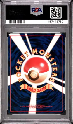 1999 POKEMON JAPANESE NEO PROMO PREMIUM FILE #157 TYPHLOSION-HOLO PSA 10 - Image 2