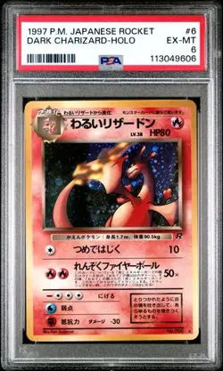 1997 POKEMON JAPANESE ROCKET #6 DARK CHARIZARD-HOLO PSA 6 New Cert - Image 1