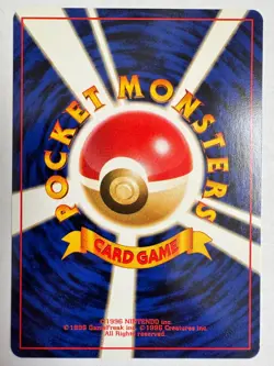 Noctowl Vintage Pokemon TCG Japanese Neo Genesis - LP - Image 2