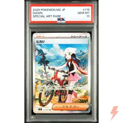 PSA 10 Dawn SAR 115/080 M2 MEGA - Pokemon Card Japanese Inferno X 2025 - Image 1