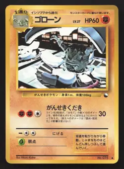 Graveler NO. 075 Vending Series 3 LP Japanese Pokemon Card TCG - Image 1