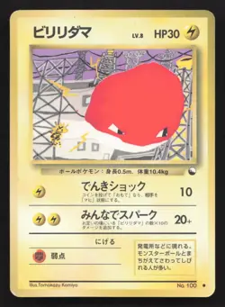 Voltorb NO. 100 Vending Series 2 HP Japanese Pokemon Card TCG - Image 1