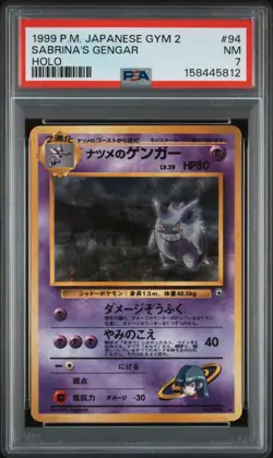 1999 Pokemon Japanese Gym 2 # 94 Sabrina's Gengar Holo PSA 7 Strong - Banned - Image 1