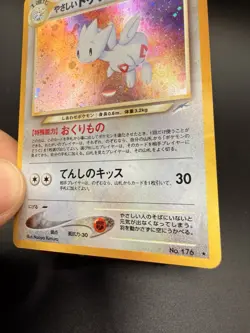 Pokemon Light Togetic Darkness, and to Light... 176 JAPANESE HOLO MP - Image 2