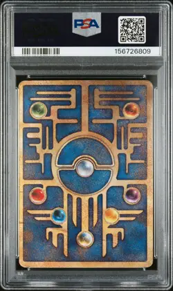 1998-99 POKEMON JAPANESE POKEMON JAPANESE PROMO ANCIENT MEW I PSA 1 - Image 2