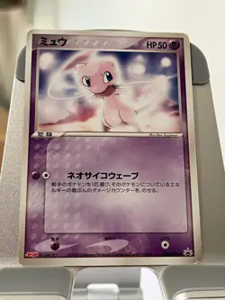 Mew 069/PCG-P Meiji Promo Rare 2005 Japanese Pokemon Card - Image 1