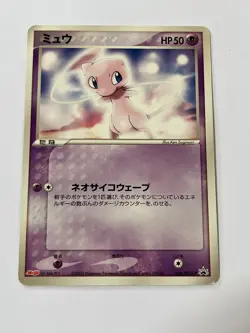 Mew 069/PCG-P Meiji Promo Rare 2005 Japanese Pokemon Card - Image 3