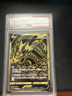 2020 POKEMON JAPANESE SWORD & SHIELD SHINY STAR V #328 FA/ETERNATUS VMAX PSA 10 - Image 1