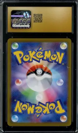 2022 Pokemon JPN Lost Abyss 106/100 AERODACTYL V Super Rare Holo CGC 10 Pristine - Image 2