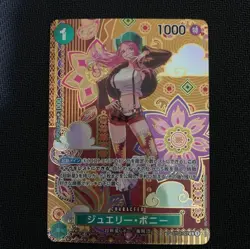 ONE PIECE Card Game Jewelry Bonney C ST02-007 SP Two Legends Japanese - Image 1