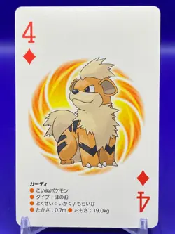 Growlithe Pokemon White2 playing Card Nintendo Pocket Monster Very Rare JAPANESE - Image 1