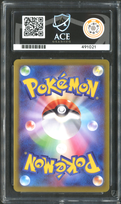 Pokemon TCG: Gengar 074/071 Dark Phantasma Japanese ACE 10 GEM MINT - Image 2