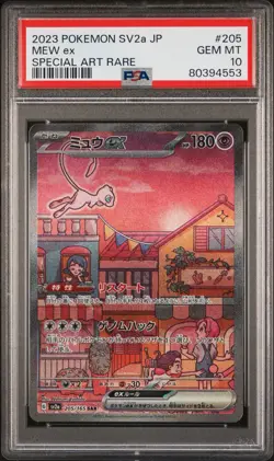 PSA 10 2023 Pokemon SV2 151 Japanese Mew EX 205/165 SAR - Image 1