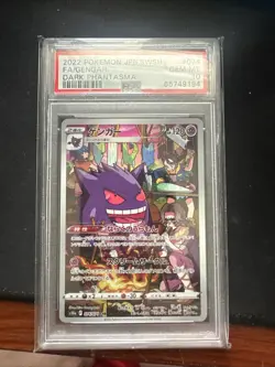 2022 POKEMON JPN SWORD & SHIELD DARK PHANTASMA #074 FULL ART/GENGAR PSA 10 - Image 1