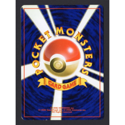 Vileplume - Jungle Set - Japanese - Holo - Rare - 1997 - Pokemon Card - VLP - Image 2