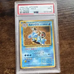 Pokemon TCG 1998 Japanese CD Promo Blastoise 009 Holo Promo PSA 9 - Image 1