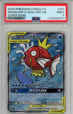 PSA 9 Pokemon TCG S-Chinese Magikarp & Wailord-GX 161/150 CSM2aC SR Sun&Moon - Image 1