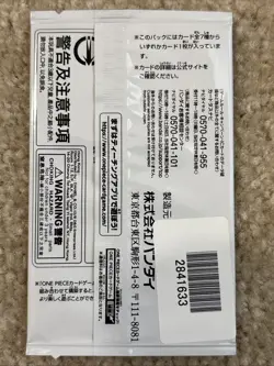 [Sealed] 3rd Anniversary Treasure Campaign Promo Pack One Piece Japanese - Image 2