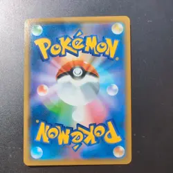 Mega Lopunny & Jigglypuff GX 073/095 Alter Genesis SM12 Japanese Pokemon Card Ex - Image 2