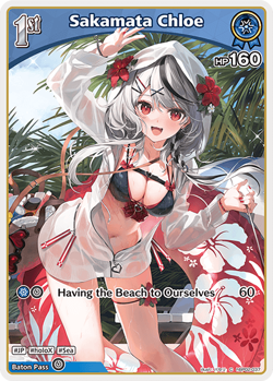 Sakamata Chloe C hololive OFFICIAL CARD GAME hBP02-037 Quintet Spectrum ENGLISH - Image 1