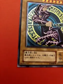 Yu-Gi-Oh! Dark Magician LN-53 Ultimate Rare Japanese YuGiOh F/S TCG VG - Image 3
