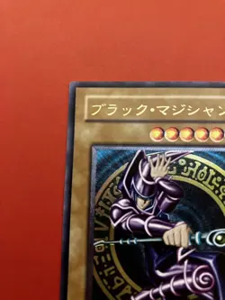 Yu-Gi-Oh! Dark Magician LN-53 Ultimate Rare Japanese YuGiOh F/S TCG VG - Image 4