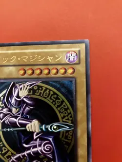 Yu-Gi-Oh! Dark Magician LN-53 Ultimate Rare Japanese YuGiOh F/S TCG VG - Image 5