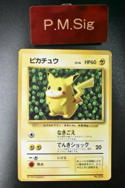 Pikachu No. 025 CoroCoro Promo 1996 Ken Sugimori Glossy Japanese Pokemon Card - Image 1