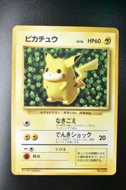 Pikachu No. 025 CoroCoro Promo 1996 Ken Sugimori Glossy Japanese Pokemon Card - Image 2
