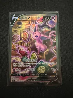 The Pokemon Company Espeon V s6a Eevee Heroes SR Full Art Holo KR HP200 081/069 - Image 1